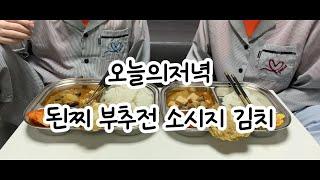 할망영감의 유튜브 도전기