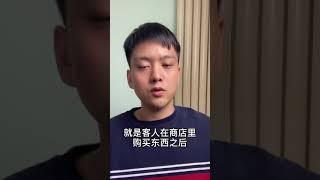 跨境电商什么是cod?