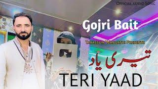 Teri Yad | Gojri Bait |Gojri Sad Song | Gojri New Song | Tabassum Wangathi