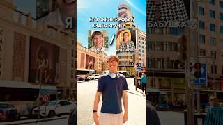 КТО СМОНТИРОВАЛ ВИДЕО КРУЧЕ, Я ИЛИ БАБУШКА? #юмор #тикток #а4