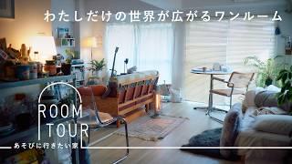 Living in a one-room apartment in Tokyo. A room for single people that is cluttered yet comfortab...