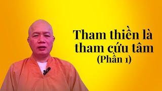 Tham thiền là tham cứu tâm (Phần 1). Pháp đàm TT Thích Minh Ngọc sáng thứ bảy 23 tháng 11 năm 2024.