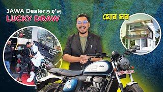 JAWA 42 FJ Success Celebration at North Lakhimpur | Bitupon Saikia | Assamese Vlog