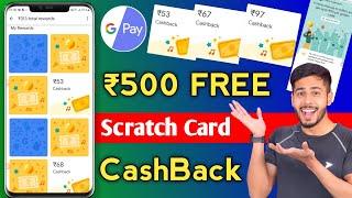 Google Pay ₹500 Free CashBack For All | Google Pay Scratch Card, Google Pay Party Code New Offer