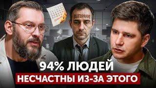 Как перестать бежать и начать жить? Инструкция по счастью. Марк Бартон