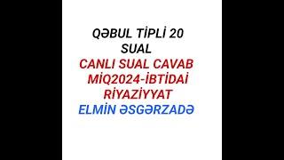 CANLI SUAL CAVAB | MİQ 2024 | İBTİDAİ RİYAZİYYAT | ELMİN ƏSGƏRZADƏ #miq #ibtidai #riyaziyyat