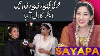 Sayapa With Abeera Khan | 02 November 2024 | Lahore Rang | J131P