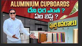 Aluminium Home Interior At Low Budget, Aluminium Modular Kitchen Cupboards Shelves Main Doors