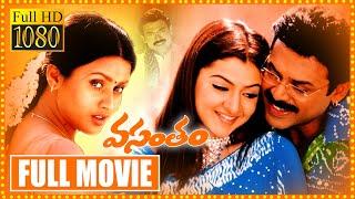 Vasantham Telugu Latest Full Length Movie | Venkatesh | Aarti Agarwal | Kalyani | Icon Videos