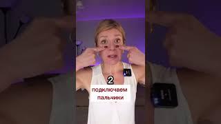 ДЕЛАЙ эти 3 шага, чтобы УБРАТЬ ОТЕКИ!