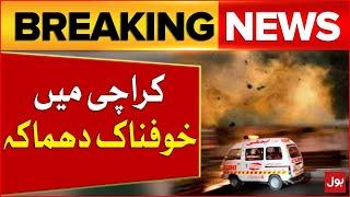 Terrible Blast In Karachi | Gas Cylinder blast | Karachi Latest Updates | Breaking News