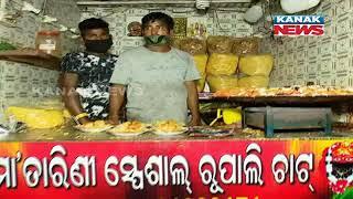 Bhubaneswar: Commissionerate Police Raid At Vending Zones Of Rupali Square For Violates COVID Norms