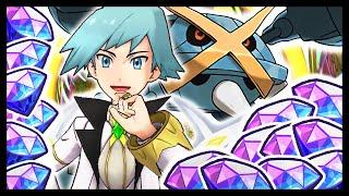 ANNI STEVEN 2.0 BUT HE'S CRACKED! *SUMMONS* for Arc Suit Steven & Metagross | Pokemon Masters EX