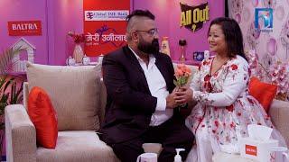 Nunkwin Bhawana Rai & Nischal Parajuli | JEEVANSATHI with MALVIKA SUBBA | S6|E-14 | Himalaya TV