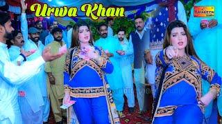 Je Dil Vich Hor Hani Sano Lara Laven Na Ha _ Urwa Khan _ Wedding Dance Performance 2022