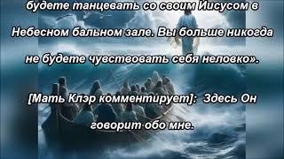 СРОЧНО И СВОЕВРЕМЕННО – приготовься, Моя Невеста! (републикация)