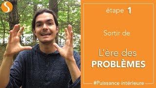 Étape 1/3 - sortir de l'ère des problèmes