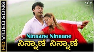 Ninnane Ninnane - HD Video Song - Suntaragali | Darshan | Rakshitha | Kunal Ganjawala | KS Chithra