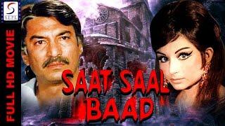 Saat Saal Baad - Super Hit Hindi Horror Movie