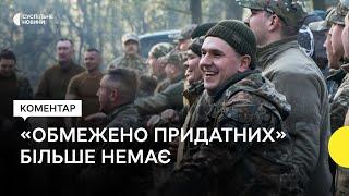 Пояснення міноборони — про зміни в мобілізації