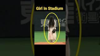 Girl In Stadium #shorts #girl #viral
