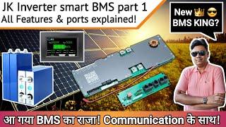 JK Inverter LiFEPo4 Smart BMS part 1 | Tons of features! Communication, relays, Display, BT [Hindi]