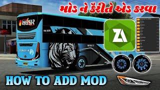 How to add mod | MAYYLO YT | bussid mod|Gujarat bus mod|Gujarat traffic mod bus simulator indonesia