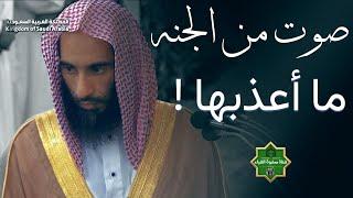 رائعة من روائع الشيخ احمد بن طالب حميد  من سورتي النمل والقصص 