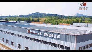 Lumei uPVC Profiles Co., Ltd. Brief introduction