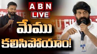 LIVE: మేము కలిసిపోయాం! || Jani Master Press Meet || ABN Telugu