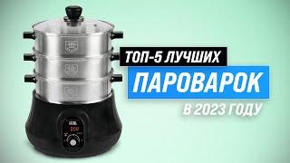 TOP 5. Best steamers for the home | Rating 2023 | Which one to buy?