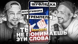 Смысл фразы ВИЛАМИ ПО ВОДЕ НАПИСАНО #Shorts