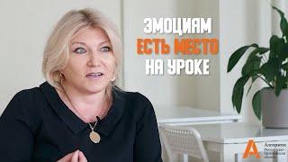 Наталья Макагонова, преподаватель обществознания и истории в школе "Алгоритм".