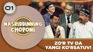Nasriddinning Choponi 1-son ZO'R TV DA YANGI KO'RSATUV! (18.11.2023)