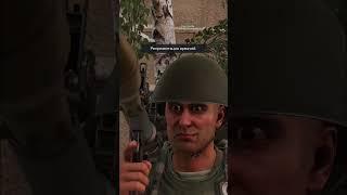 Face of war
