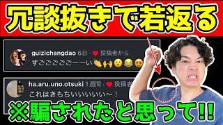 【若返り専門家かず先生も実践】患部を１ミリも触らずに肩甲骨がベリベリ剥がれてほうれい線・顔のたるみ・二重顎も解消！！さらに、姿勢矯正して肩こり・首こりも嘘みたいに解消する最新若返り肩甲骨はがし！