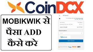 How To Add Money In Coindcx Through Mobikwik, Coindcx Me Deposit Kaise Kare, Add Money In Coindcx