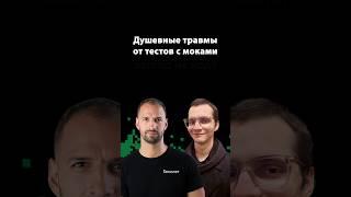 Смок-тесты глазами Java-разработчиков | Илья Ильиных | Организованное программирование
