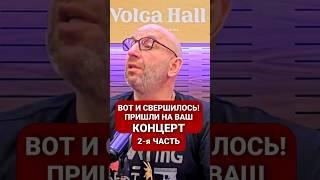 2 часть || ВОТ И СВЕРШИЛОСЬ! | Сатья Дас #Сатья #сатьядас  #семья  #психология #веды