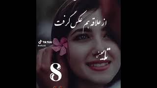 دکلمه های ناب