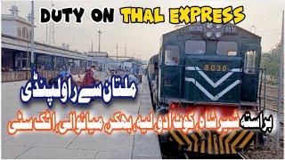 Duty On Thal Express|| Multan-Kundian Junction