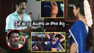 Sorry Naku Pellaiindi Movie Raghu Babu Ultimate Passionate Scene | Telugu Movie Scenes | MatineeShow