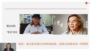 如何一整天不分心？如何保持专注？ 如何进入心流状态？如何战胜心流的四个敌人？进入心流状态的五个方法