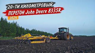 Прибыла подмога со стороны. Культивация с Bednar Swifter сразу после дискования.