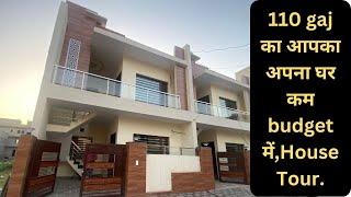 3 bhk double Story House |  110 gaj का आपका अपना घर कम budget में,House Tour.