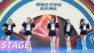Gen1es performed "Summer Dream" stage show on "The Truth S2"【CHUANG ASIA】