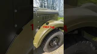 Немцы на УАЗ / ГАЗ 1962 года, раритет #4х4 #полныйпривод #offroad #вездеход #раритет #shorts