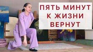 Омоложение с ног до головы за пять минут в день.