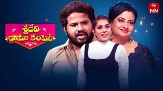 Sridevi Drama Company | 1st December 2024 | Full Episode | Rashmi, Indraja, Hyper Aadi | ETV Telugu