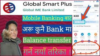 How To Transfer Money Using Global Smart Plus  | Transfer Money one Bank To another Bank|